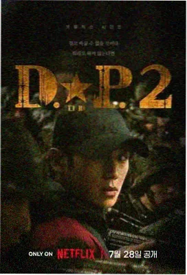晚风维修部剧集海报，老式收音机与阳台夜色