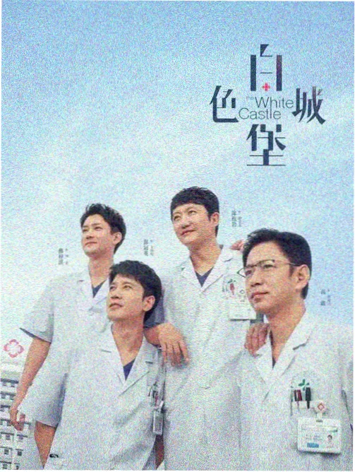 纸上剧场剧集缩略图